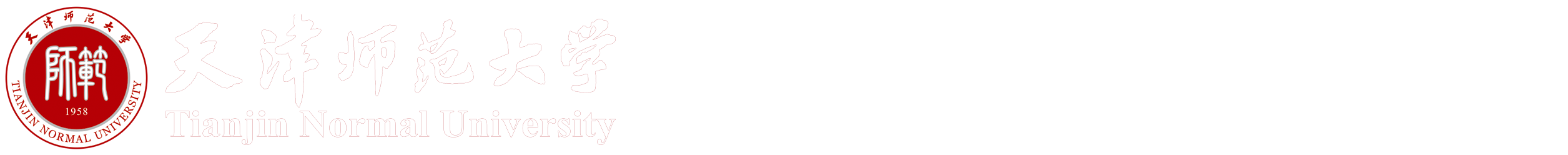 球盟会